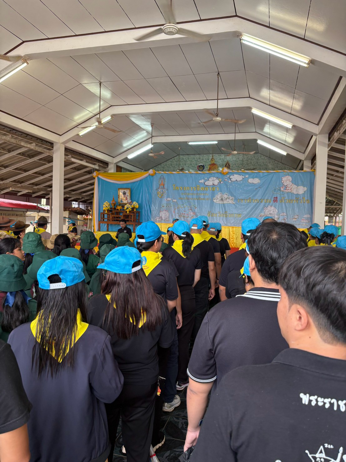 title - ส.ป.ก.บึงกาฬ จิตอาสาพัฒนาวัดเฉลิมพระเกียรติพระบาทสมเด็จพระเจ้าอยู่หัว